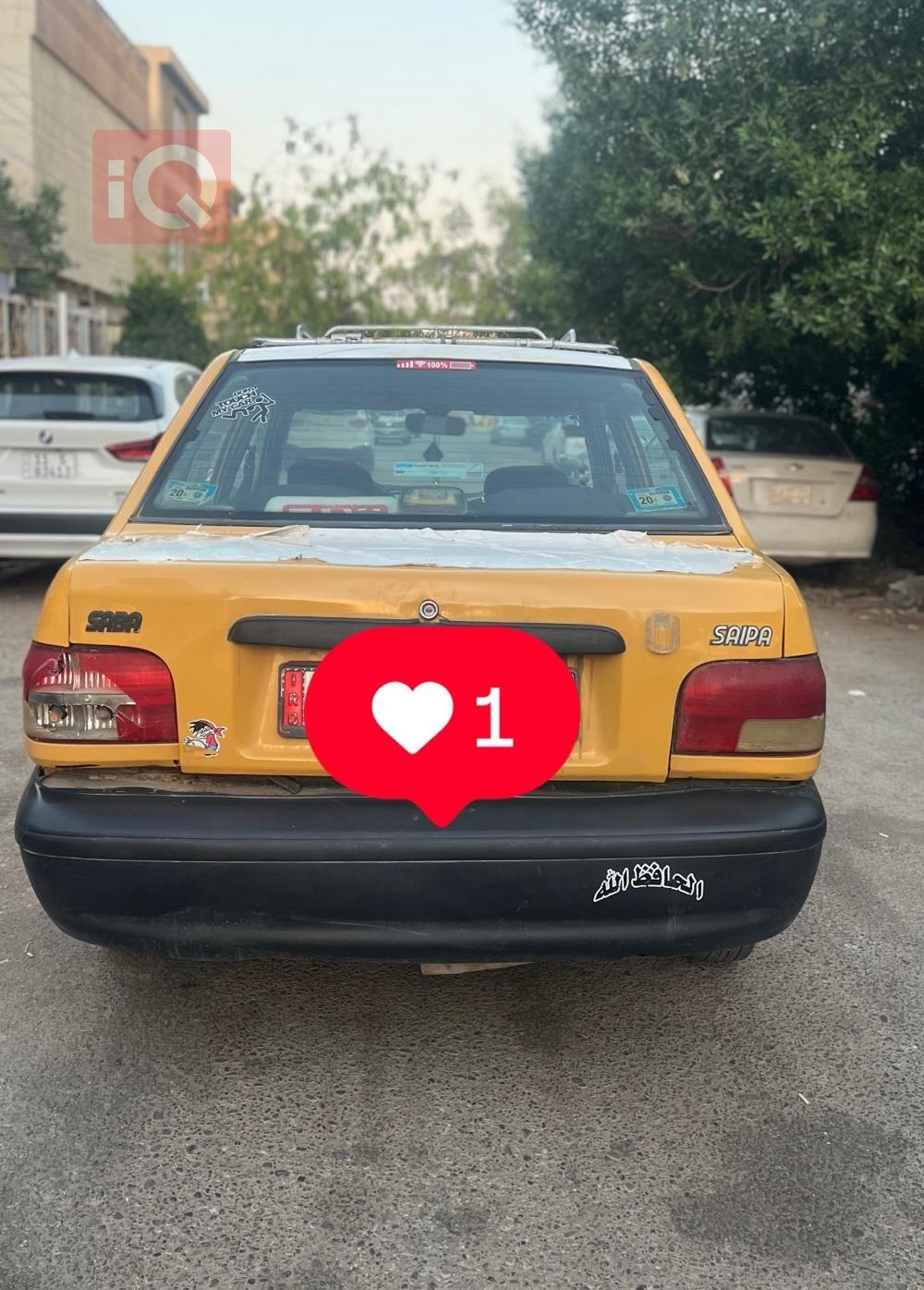 سايبا 131